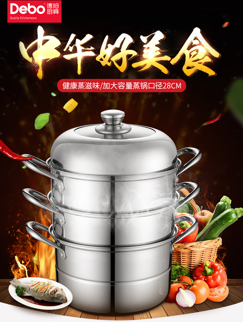 德鉑廚具拉德堡DEP-289