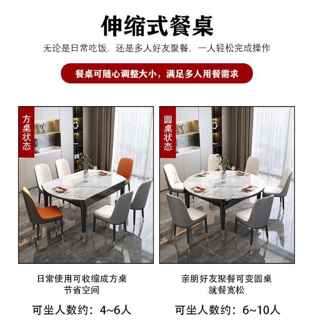 巖板餐桌實木餐...